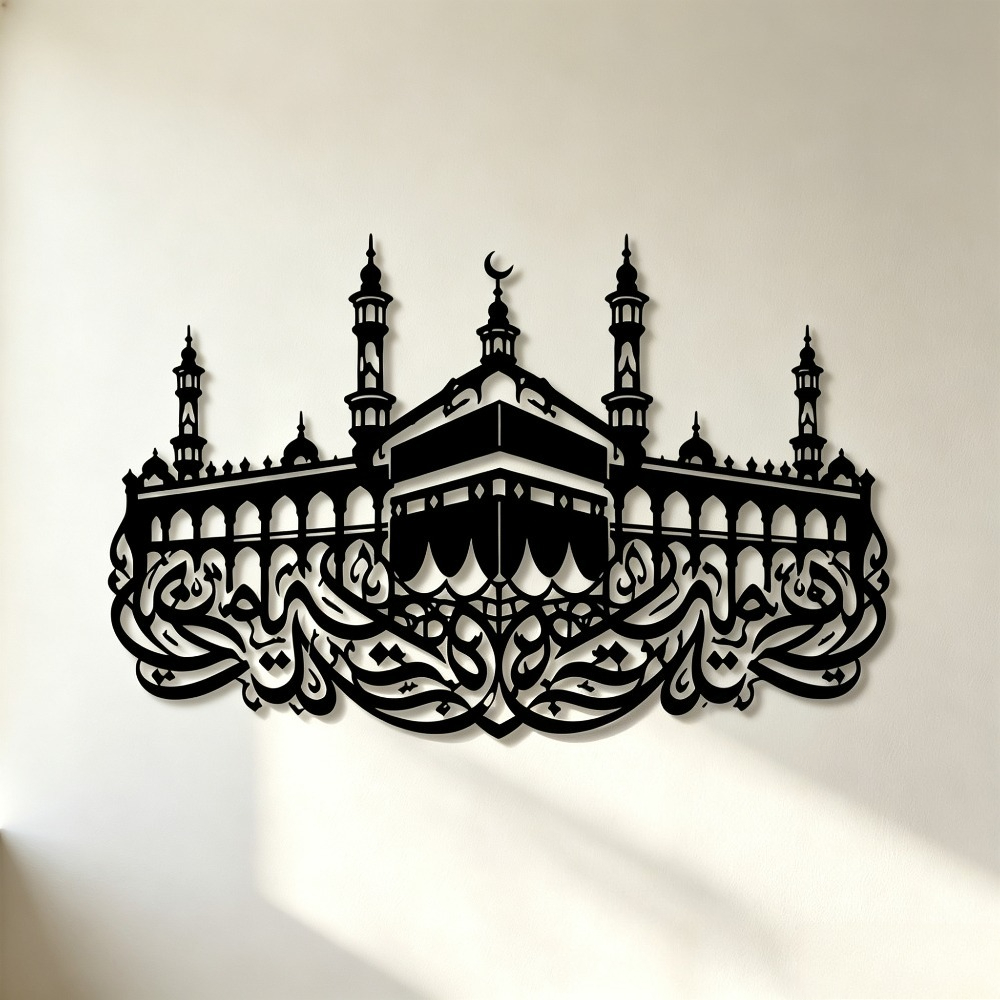 CIFBUY Iron Wall Art Mecca Kaa - đánh giá và giá Art & Craft Paper For Kids