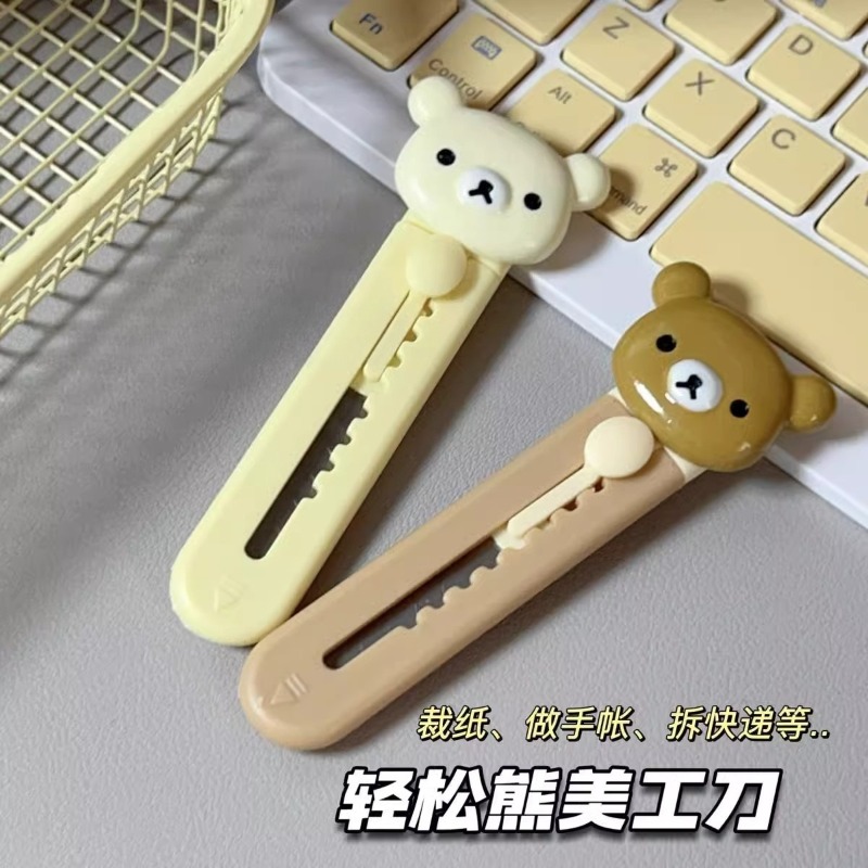 New Rilakkuma Art Knife High C - đánh giá và giá Art Craft Kit