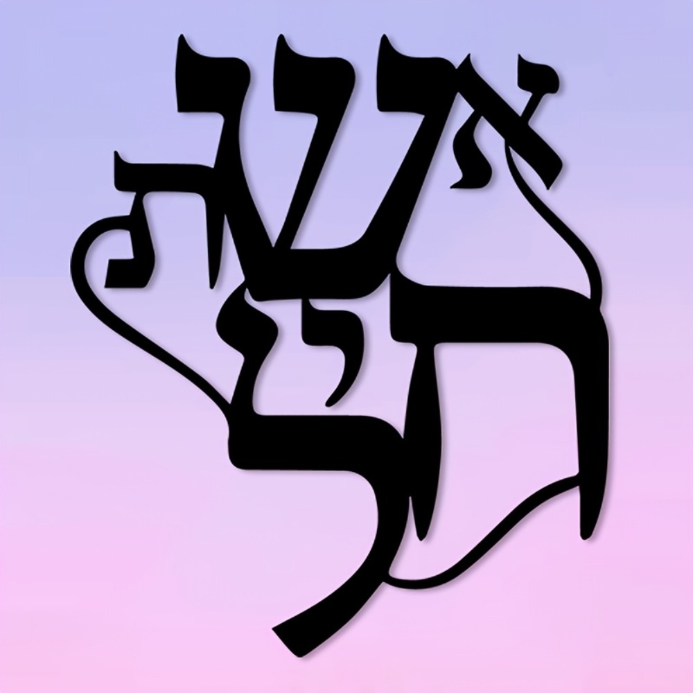 CIFBUY Iron Wall Art Hebrew In - đánh giá và giá Art & Craft Paper For Kids