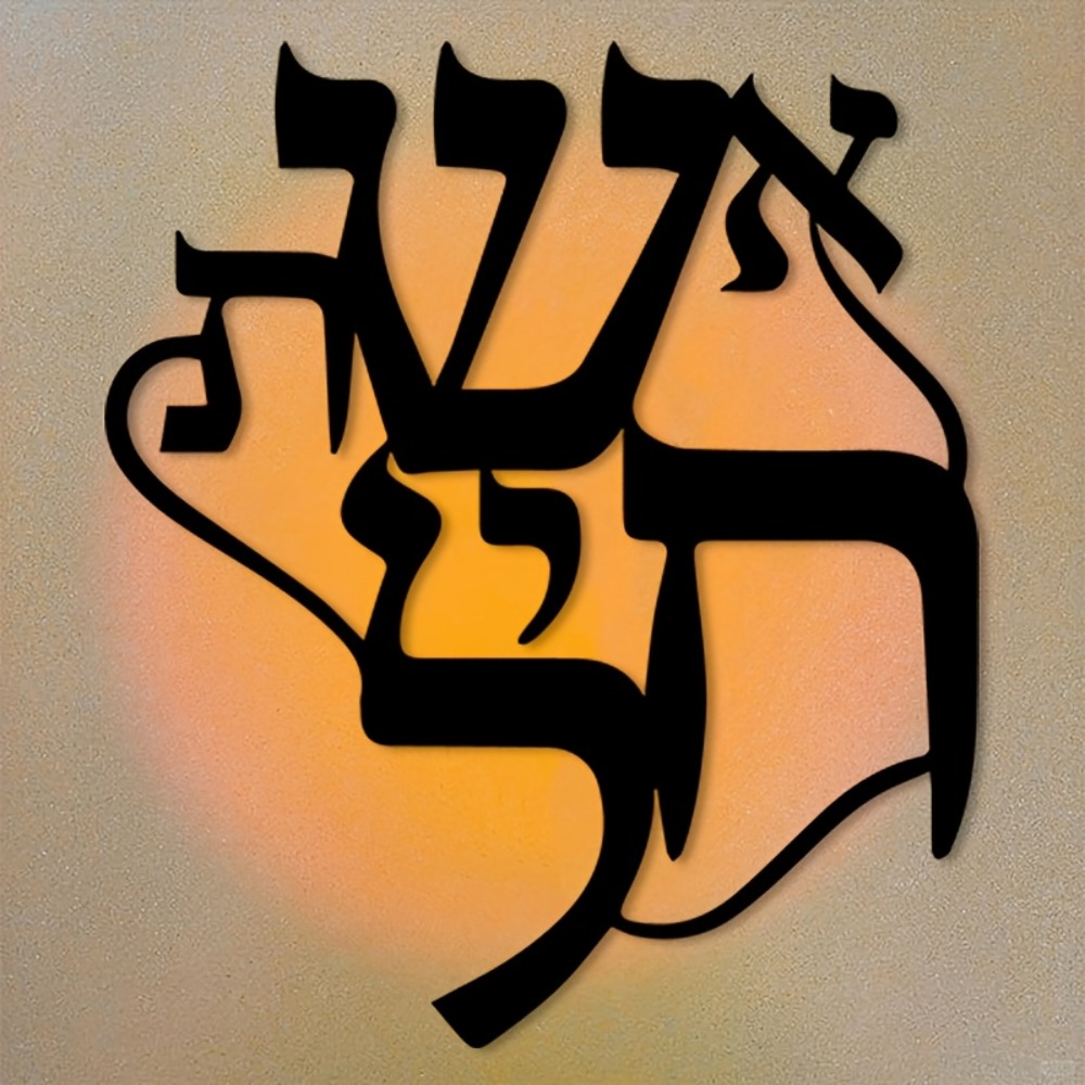 CIFBUY Iron Wall Art Hebrew In - đánh giá và giá Art & Craft Paper For Kids