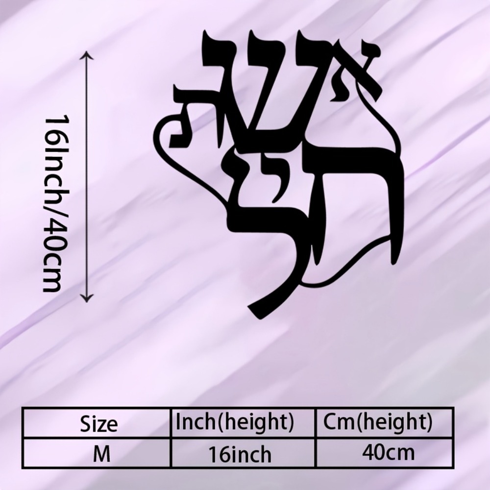 CIFBUY Iron Wall Art Hebrew In - đánh giá và giá Art & Craft Paper For Kids