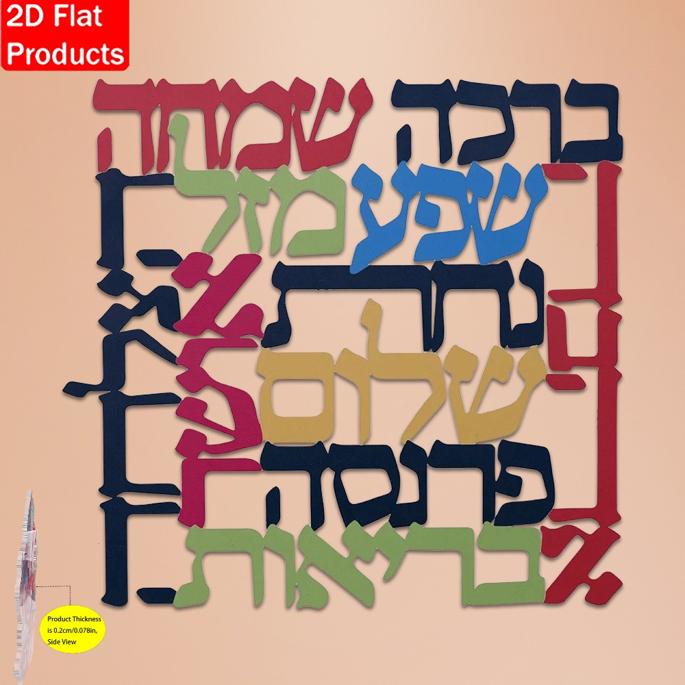 CIFBUY Menorah Metal Wall Art  - đánh giá và giá Art & Craft Paper For Kids