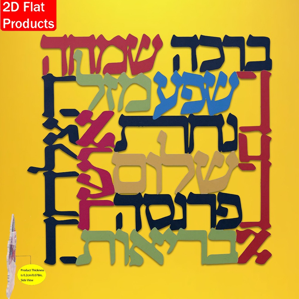 CIFBUY Menorah Metal Wall Art  - đánh giá và giá Art & Craft Paper For Kids