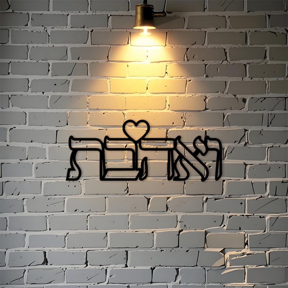 CIFBUY Iron Wall Art Hebrew Lo - đánh giá và giá Art & Craft Paper For Kids
