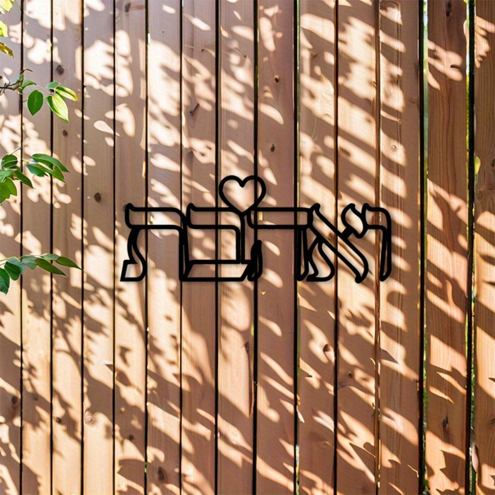 CIFBUY Iron Wall Art Hebrew Lo - đánh giá và giá Art & Craft Paper For Kids