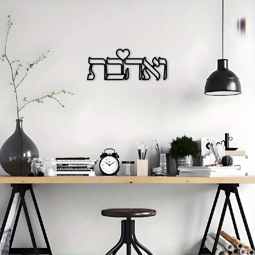 CIFBUY Iron Wall Art Hebrew Lo - đánh giá và giá Art & Craft Paper For Kids