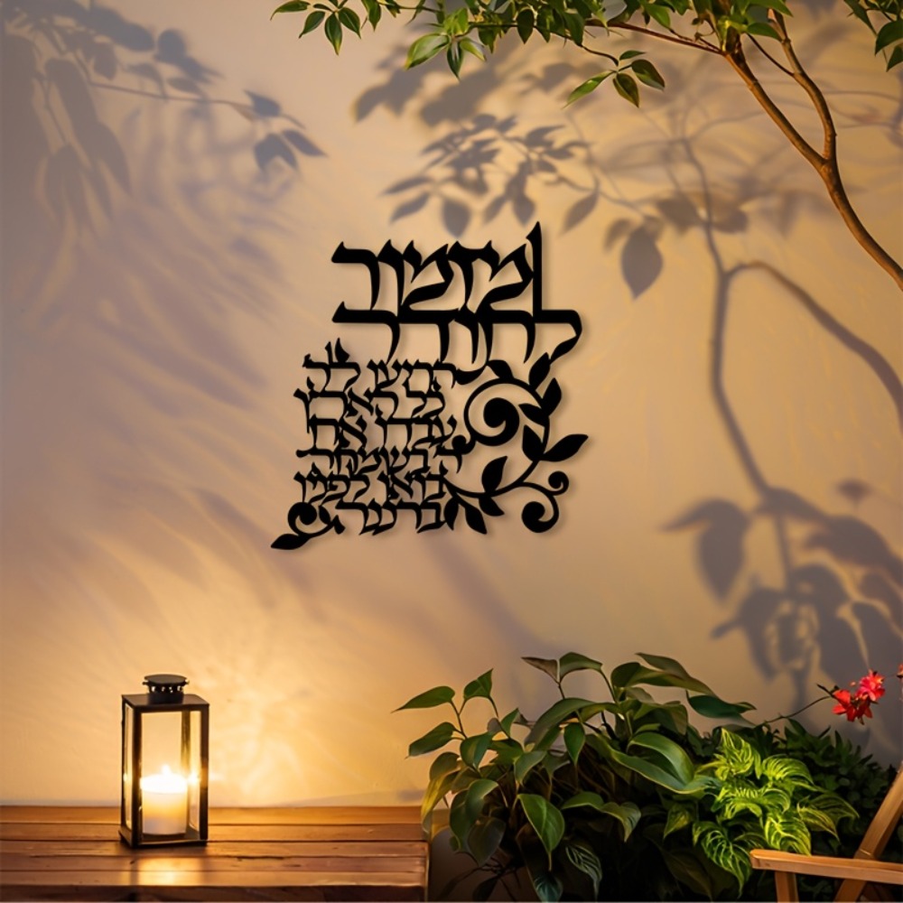 CIFBUY Hebrew Metal Wall Art J - đánh giá và giá Art & Craft Paper For Kids