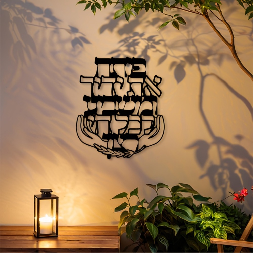 CIFBUY Iron Wall Art Hebrew Bl - đánh giá và giá Art & Craft Paper For Kids