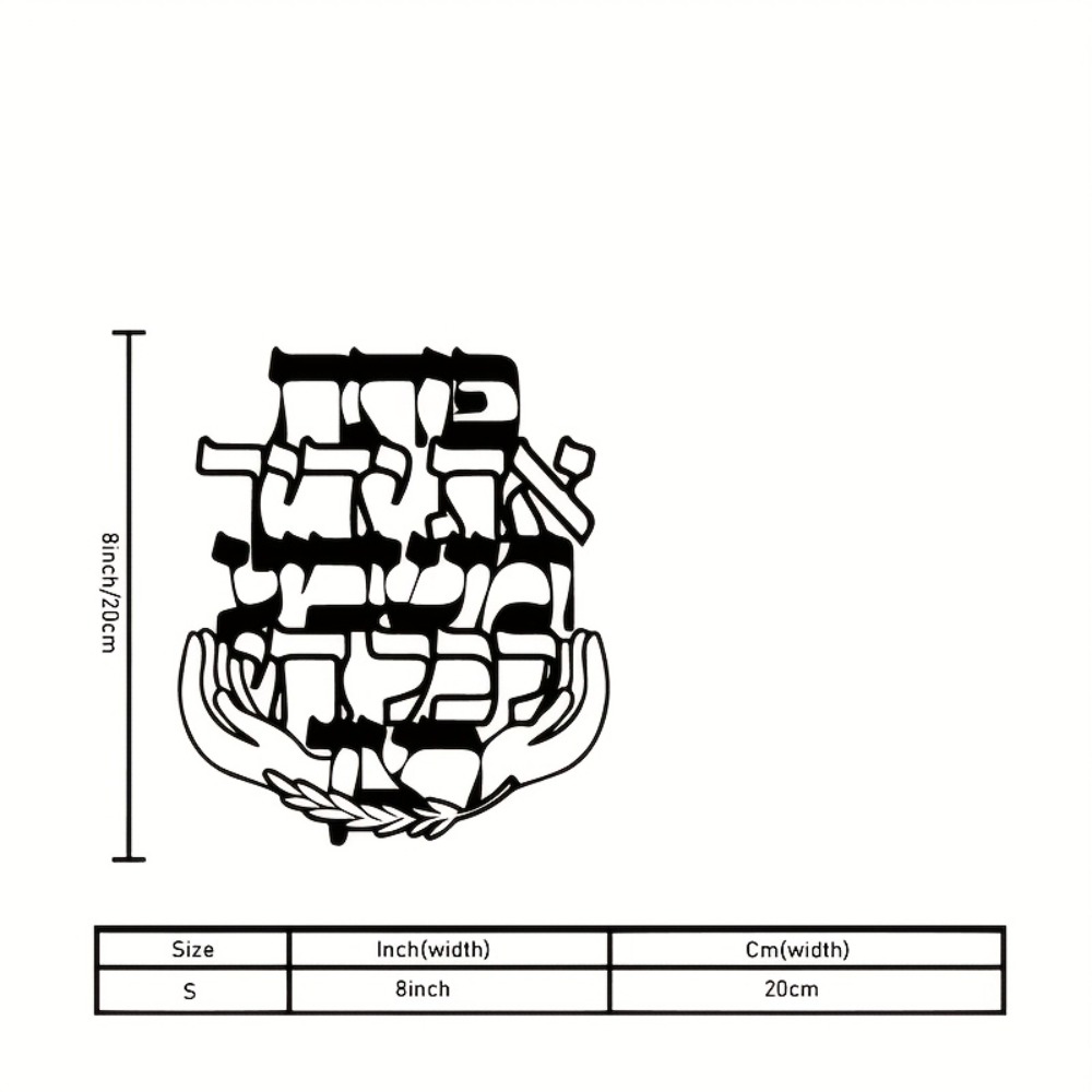 CIFBUY Iron Wall Art Hebrew Bl - đánh giá và giá Art & Craft Paper For Kids