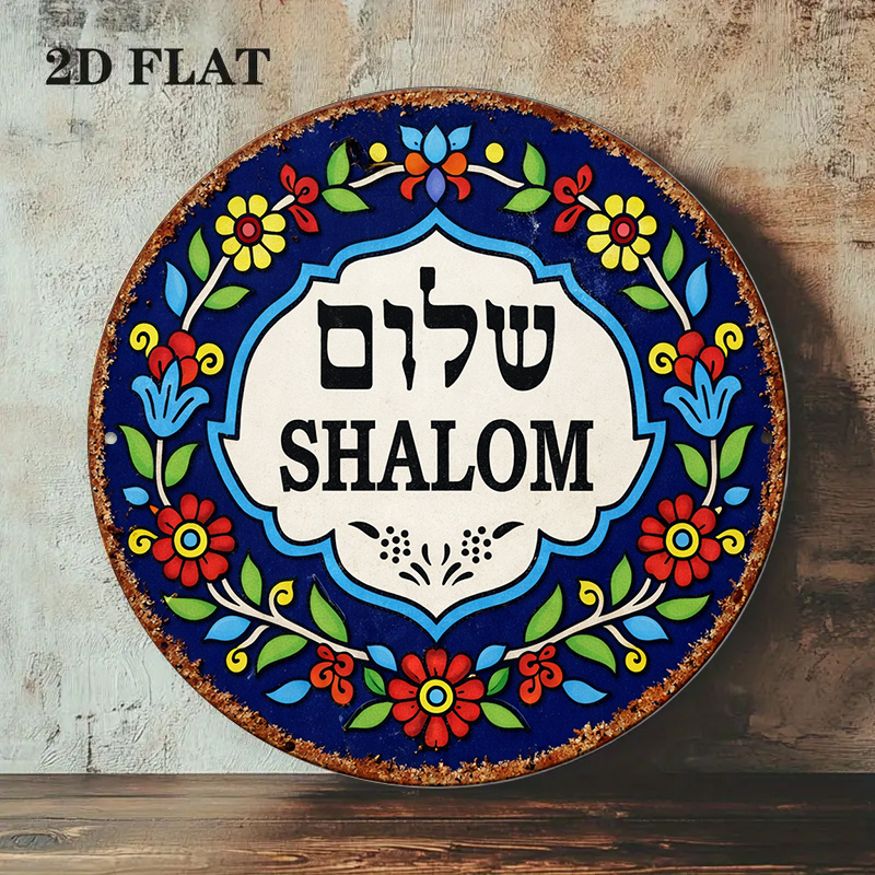 CIFBUY Vintage Shalom Peace Al - đánh giá và giá Art & Craft Paper For Kids