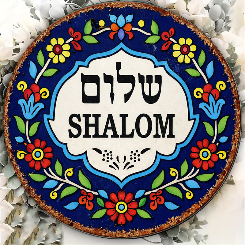 CIFBUY Vintage Shalom Peace Al - đánh giá và giá Art & Craft Paper For Kids