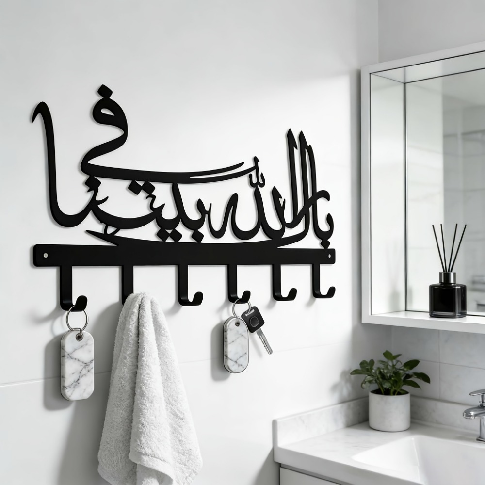 CIFBUY Islamic Metal Wall Art  - đánh giá và giá Art Craft Bar