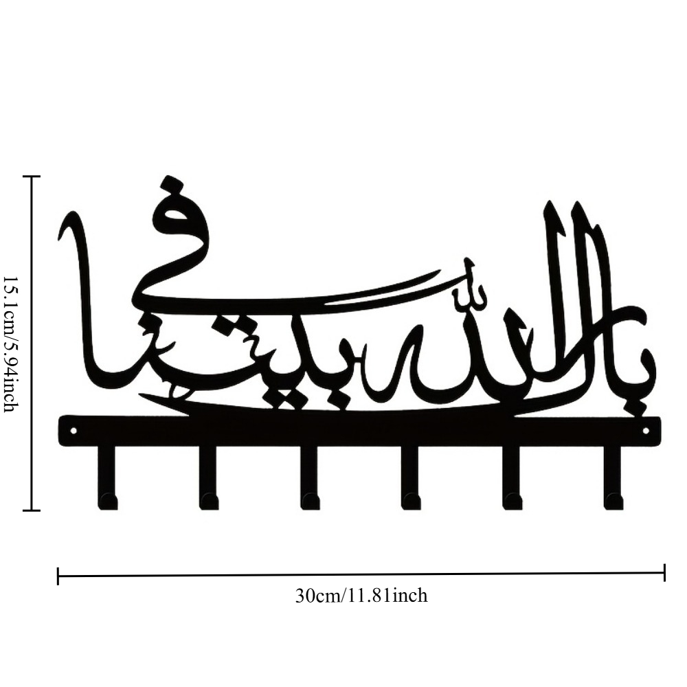 CIFBUY Islamic Metal Wall Art  - đánh giá và giá Art Craft Bar
